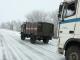 Кіровоградщина: Чотири машини застрягли  на складних трасах області