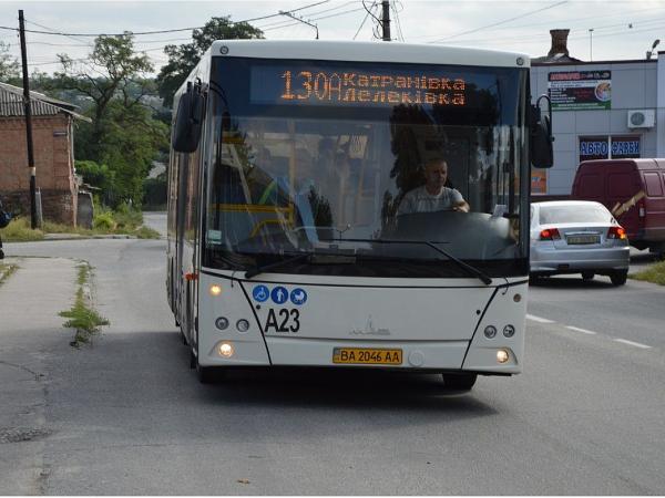 Новина Кропивницький: Автобус 130а частково змінив свій маршрут Ранкове місто. Кропивницький
