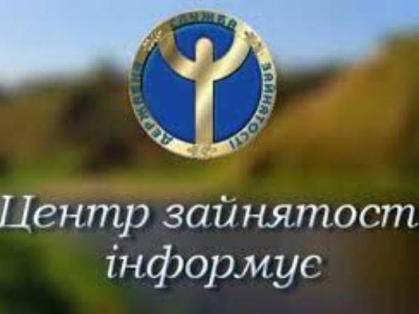Новина Для вчителів на Кіровоградщині є 19 вакансій з зарплатою до 10 тис. грн Ранкове місто. Кропивницький