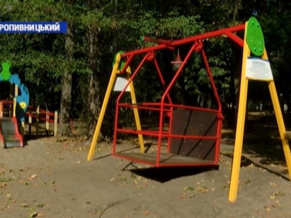 Новина У Кропивницькому зламали гойдалку для дітей з інвалідністю Ранкове місто. Кропивницький