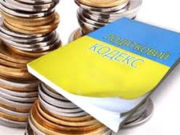 Новина В Україні стартувала кампанія з добровільного декларування доходів Ранкове місто. Кропивницький
