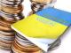 В Україні стартувала кампанія з добровільного декларування доходів