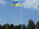 Як у Кропивницькому відзначили День Державного прапора? (ФОТО)