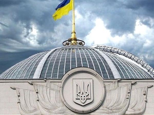 Новина Парламент підтримав вихід України з Угоди СНД про співробітництво у митних справах Ранкове місто. Кропивницький