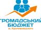 ПриватБанк допомагає розвивати електронну демократiю в Кропивницькому