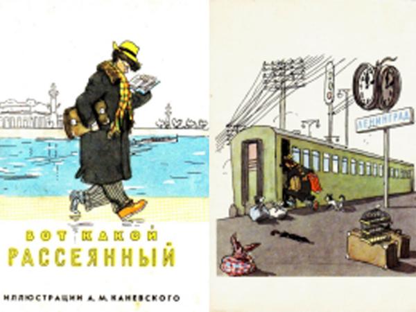 Новина А ви знали, що автор ілюстрацій до «Золотого ключика» і «Мийдодіру» родом з Кіровоградщини? Ранкове місто. Кропивницький