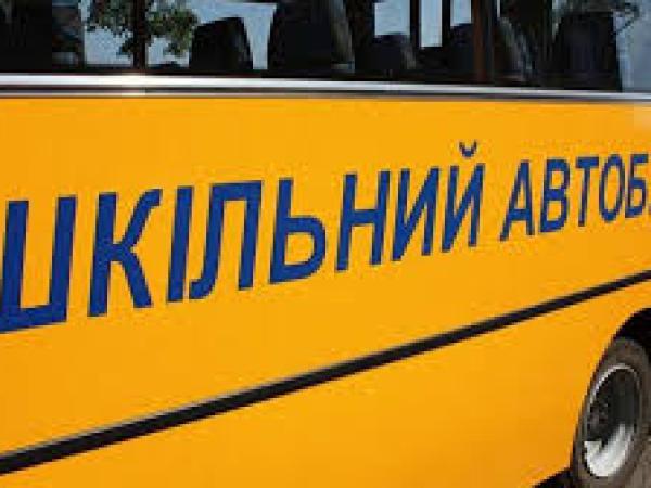 Новина Кіровоградщина: Для школярів області придбають дванадцять автобусів Ранкове місто. Кропивницький