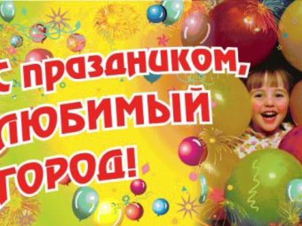 Новина В Симферополе организуют он-лайн трансляцию празднования Дня города Ранкове місто. Кропивницький
