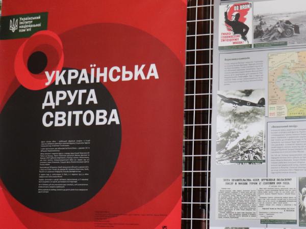 Новина В Кропивницькому музеї відкрили виставку, приурочену до Дня пам'яті та примирення Ранкове місто. Кропивницький