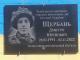 У Кропивницькому районі мама загиблого героя відремонтувала школу, в якій навчався син