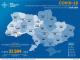 26 травня. На Кіровоградщині виявили чотири нових випадки захворювання на коронавірус