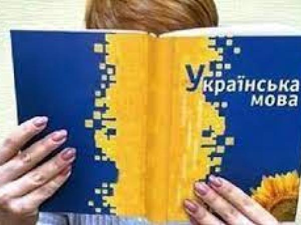 Новина Бібліотека Чижевського запрошує на екзамен з української мови Ранкове місто. Кропивницький
