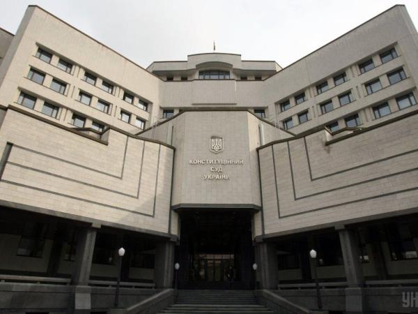 Новина Конституційний Суд надав позитивні висновки щодо перейменування Кіровоградської області Ранкове місто. Кропивницький