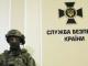 Співробітники Служби безпеки України затримали російських терористів