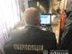 На Кіровоградщині кіберполіція викрила місцеву жительку в інтернет-шахрайстві