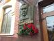 У Кропивницькому урочисто відкрили пам'ятну дошку Василю Сухомлинському (ФОТО)