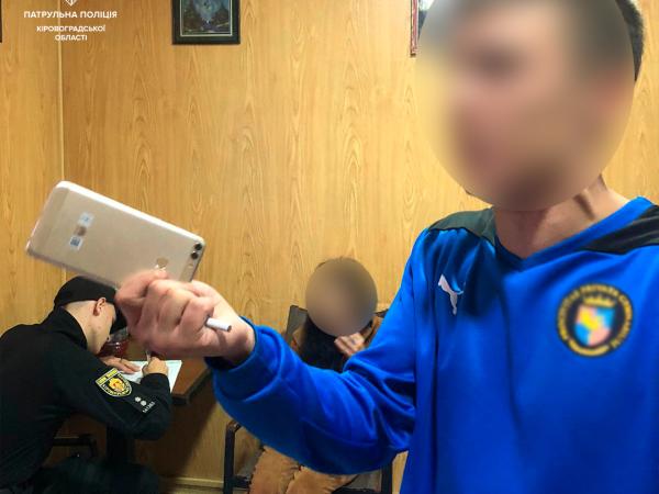 Новина Кропивницькі копи оперативно розшукали викрадений телефон Ранкове місто. Кропивницький