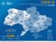 Коронавірус на Кіровоградщині: нові жертви та різке зростання кількості хворих