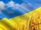 Сьогодні українці відзначають День української державності