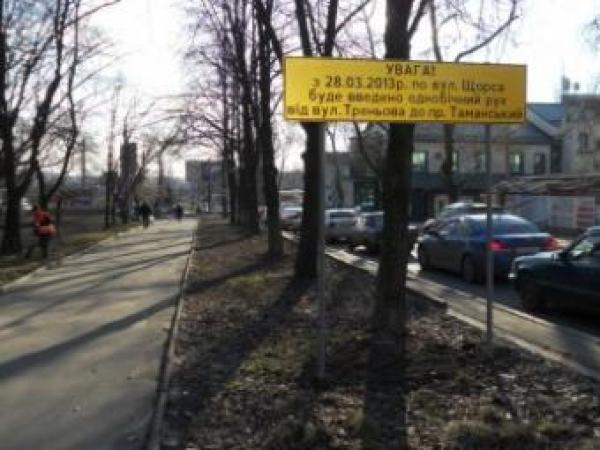 Новина На ул.Щорса в Донецке уже неделю одностороннее движение, а водители всё ещё ездят на встречу друг другу Ранкове місто. Кропивницький