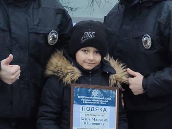 Новина У Кропивницькому 8-річний волонтер допомагає армії, як може Ранкове місто. Кропивницький