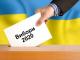 У Кропивницькому судитимуть чоловіка за порушення виборчого законодавства