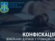 Кіровоградщина: У Добровеличківській ТГ громадянин рф позбувся земельної ділянки