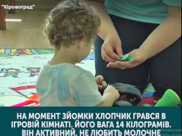 Новина Кропивницький: Розшукуються батьки хлопчика, який опинився у лікарні (ВІДЕО) Ранкове місто. Кропивницький