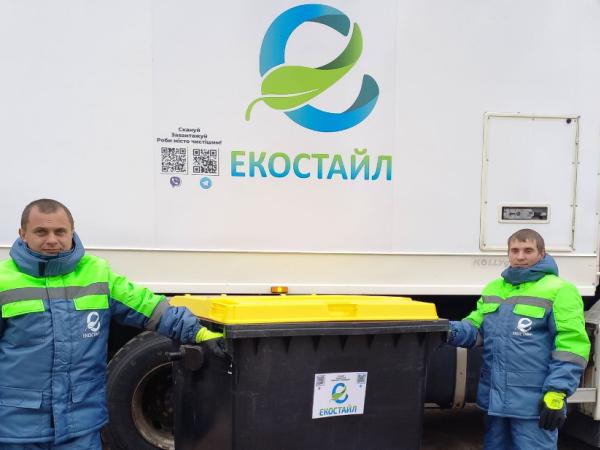 Новина «Екостайл» у Кропивницькому отримав грант на оптимізацію відходів Ранкове місто. Кропивницький