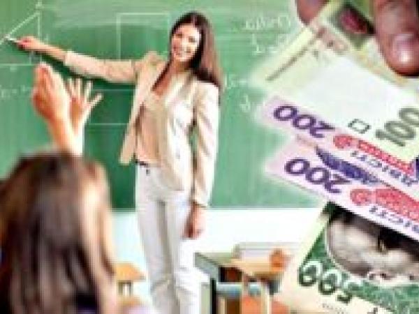 Новина Яку зарплатню отримують вчителі на Кіровоградщині? Ранкове місто. Кропивницький