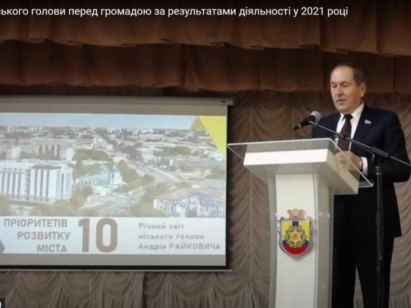 Новина Розпочався звіт міського голови Кропивницького за 2021 рік (ВІДЕО) Ранкове місто. Кропивницький