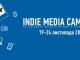 Indie Media Camp  оголошує набір учасників - учнів 9-11 класів