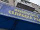 Кіровоградщина: Депутати Новенської селищної ради не з'явилися на сесію