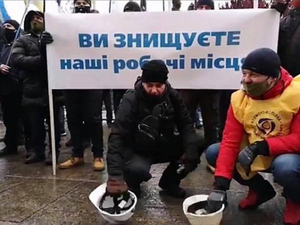 Новина Кіровоградщина: Шахтарі анонсують акцію протесту Ранкове місто. Кропивницький