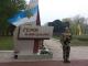 Громада Кропивницького вшанувала загиблих військових (ФОТО)