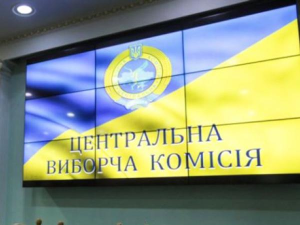 Новина ЦВК зареєструвала 841 кандидата у народні депутати України в одномандатних виборчіх округах Ранкове місто. Кропивницький
