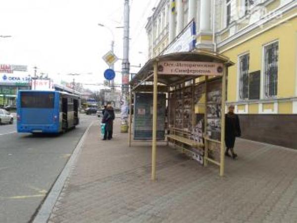 Новина В центре крымской столицы разгромили арт-остановку (ФОТО) Ранкове місто. Кропивницький