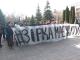 У Кропивницькому знову мітингують задля збереження ФК 