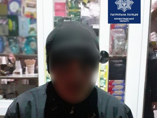Новина У Кропивницькому поліція затримала чоловіка, який обкрадав магазин Ранкове місто. Кропивницький