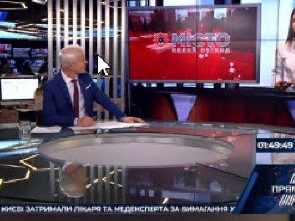Новина Телеканал «Прямий» надасть ефір кіровоградським телекомпаніям Ранкове місто. Кропивницький