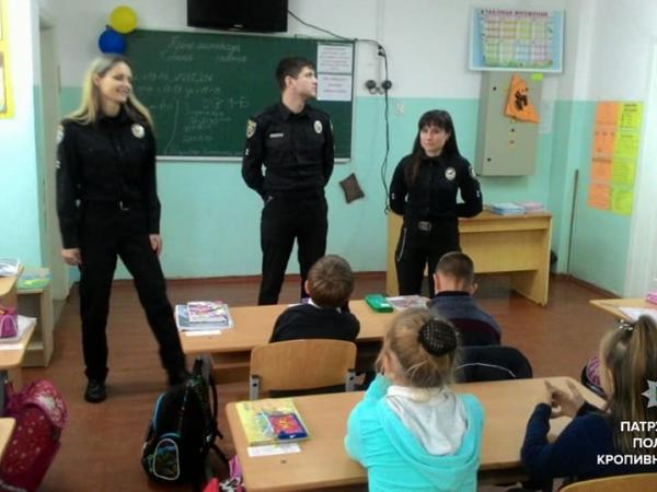 Новина Кропивницькі патрульні попереджають школярів про небезпеку від кібербулінгу Ранкове місто. Кропивницький