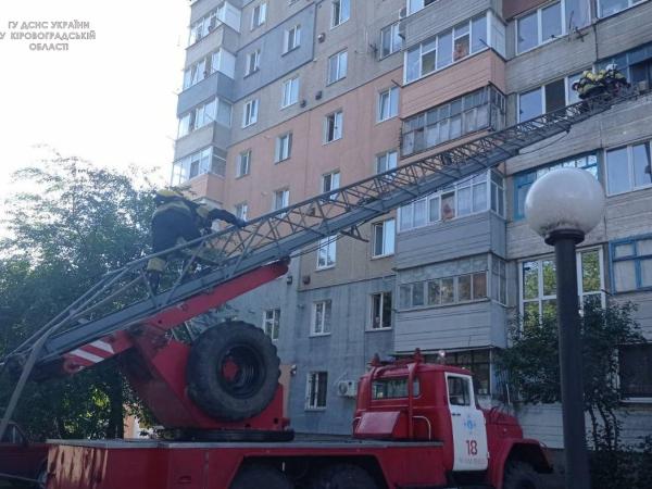 Новина Кіровоградщина: У Знам’янці зайнявся балкон на четвертому поверсі Ранкове місто. Кропивницький
