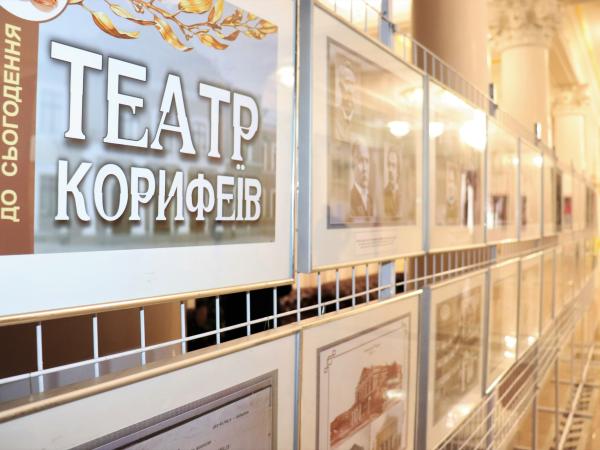 Новина До Дня театру у Кропивницькому відкрилася виставка обласного краєзнавчого музею Ранкове місто. Кропивницький