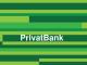 Прибуток ПриватБанку в 2019 році становитиме не менше 10 мільйонів
