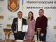 Кіровоградська облжержадміністрація нагородила переможців обласних спортивних ігор