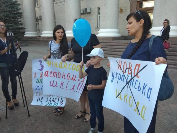 Новина Батьки міста Кропивницького мітингують під міською радою (ФОТО) Ранкове місто. Кропивницький