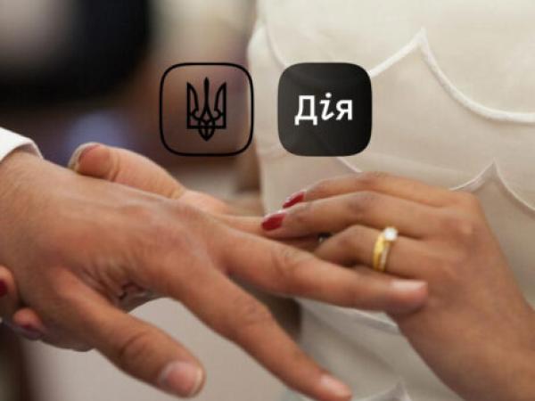 Новина Кропивничанам радять подавати заяву на одруження через Дію Ранкове місто. Кропивницький