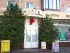 В центрі Кропивницького злочинці обікрали ювелірну крамницю