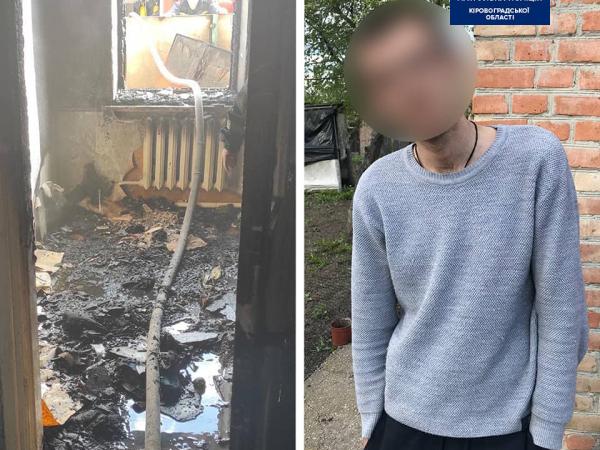 Новина У Кропивницькому затримали чоловіка, який підпалив будинок сестри Ранкове місто. Кропивницький