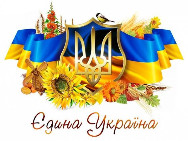 Новина У Кропивницькому відзначатимуть День Соборності України Ранкове місто. Кропивницький